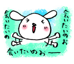 TARE-MIMI(ver.6) sticker #4523665