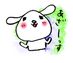 TARE-MIMI(ver.6) sticker #4523674