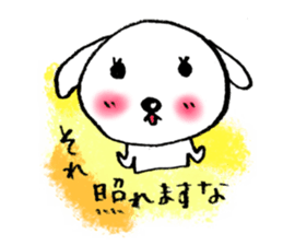 TARE-MIMI(ver.6) sticker #4523678