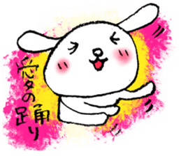 TARE-MIMI(ver.6) sticker #4523683