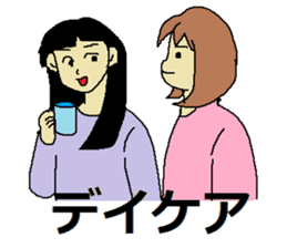 Sticker for depression patients sticker #4523980