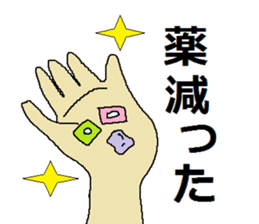 Sticker for depression patients sticker #4523989