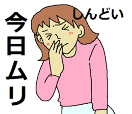 Sticker for depression patients sticker #4523991