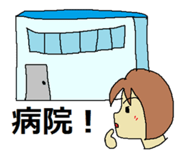 Sticker for depression patients sticker #4523995