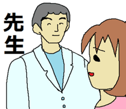 Sticker for depression patients sticker #4523997