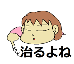 Sticker for depression patients sticker #4523998