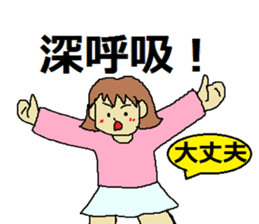 Sticker for depression patients sticker #4523999