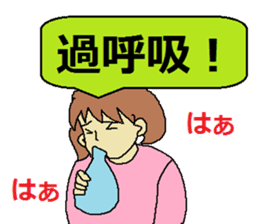 Sticker for depression patients sticker #4524000