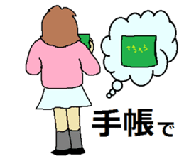 Sticker for depression patients sticker #4524002