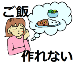 Sticker for depression patients sticker #4524007