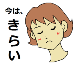 Sticker for depression patients sticker #4524014