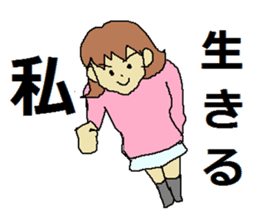 Sticker for depression patients sticker #4524015