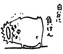 the fat kappa sticker #4524132