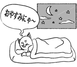 Go for it, it is a cat teacher sticker #4524217