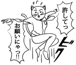 Go for it, it is a cat teacher sticker #4524222