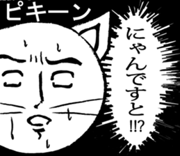 Go for it, it is a cat teacher sticker #4524224