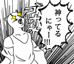 Go for it, it is a cat teacher sticker #4524231