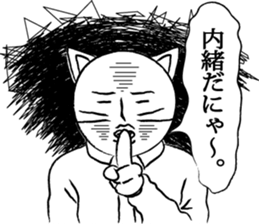 Go for it, it is a cat teacher sticker #4524236