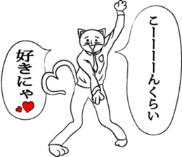 Go for it, it is a cat teacher sticker #4524242