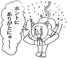 Go for it, it is a cat teacher sticker #4524246