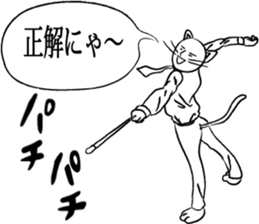 Go for it, it is a cat teacher sticker #4524247