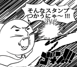 Go for it, it is a cat teacher sticker #4524251