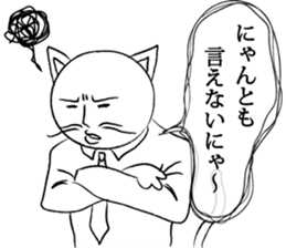 Go for it, it is a cat teacher sticker #4524255