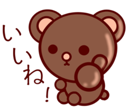 Bear chocolate sticker #4524298