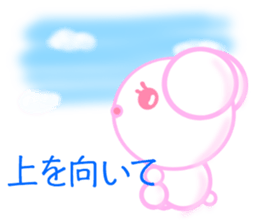 Bear chocolate sticker #4524301