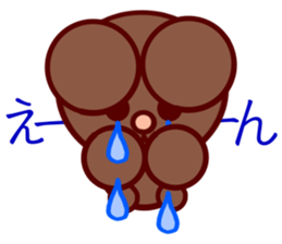 Bear chocolate sticker #4524302