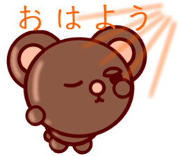 Bear chocolate sticker #4524304