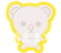 Bear chocolate sticker #4524309