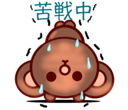 Bear chocolate sticker #4524311