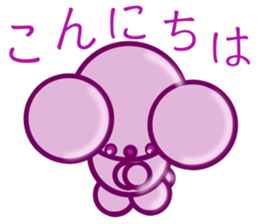 Bear chocolate sticker #4524314