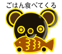 Bear chocolate sticker #4524315