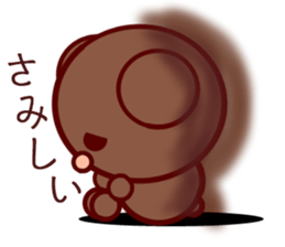 Bear chocolate sticker #4524316