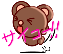 Bear chocolate sticker #4524317