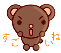 Bear chocolate sticker #4524320