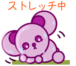 Bear chocolate sticker #4524321