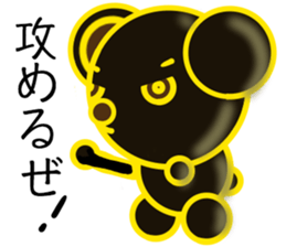 Bear chocolate sticker #4524322