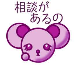 Bear chocolate sticker #4524324