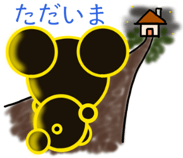 Bear chocolate sticker #4524327