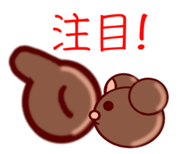 Bear chocolate sticker #4524328