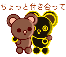 Bear chocolate sticker #4524329