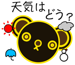 Bear chocolate sticker #4524332