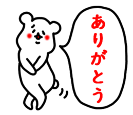 The bear which does response sticker #4524542