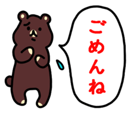 The bear which does response sticker #4524543