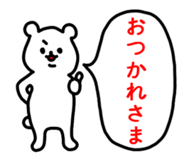 The bear which does response sticker #4524545