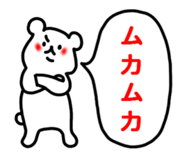 The bear which does response sticker #4524547