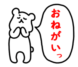 The bear which does response sticker #4524548